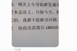 普陀区如何避免债务纠纷？专业追讨公司教您应对之策